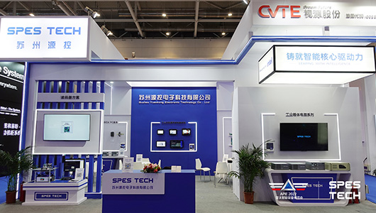 源控活动 | 苏州源控诚邀您莅临2022青岛工业自动化展